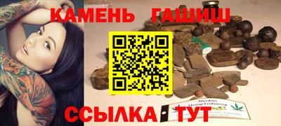 гашик Ирбит