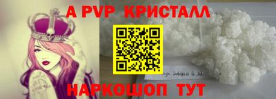 гашик Ирбит