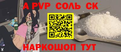 кокаин перу Изобильный