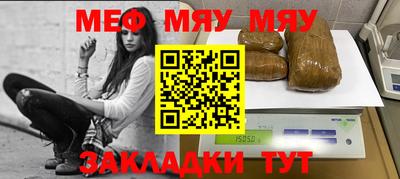 таблы Азнакаево