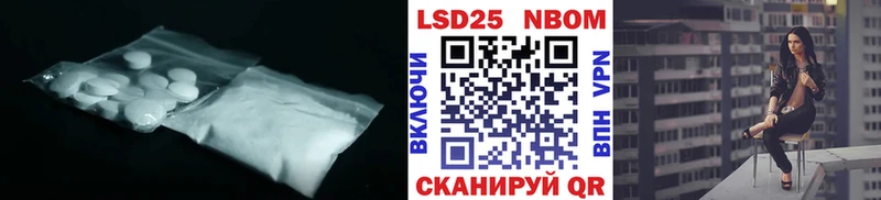 MEGA маркетплейс  Медногорск  LSD-25 экстази кислота 