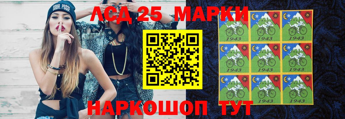 Лсд 25 экстази ecstasy  ЛСД экстази ecstasy  ОМГ ОМГ ТОР  Медногорск 
