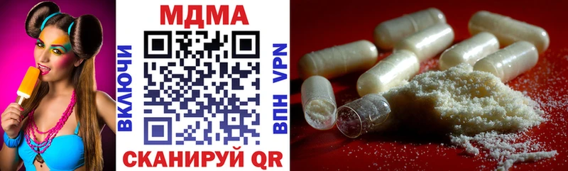 MDMA Molly  Медногорск 