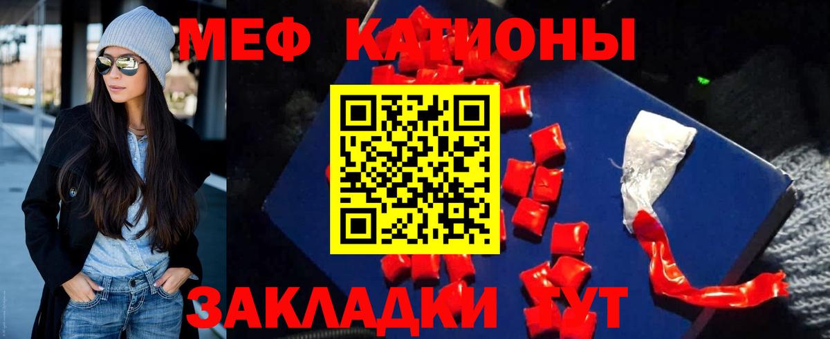 Мефедрон мука  Мефедрон кристаллы  Медногорск 