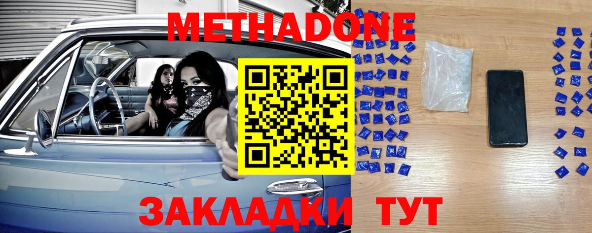 Вейп ТГК  МАРИХУАНА  Каннабис  COCAIN  Гашиш  Амфетамин   МЕФ кристаллы  Медногорск  Вход с VPN  Где купить  Гашиш  МЕФ 