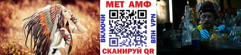 Метамфетамин витя  Медногорск 