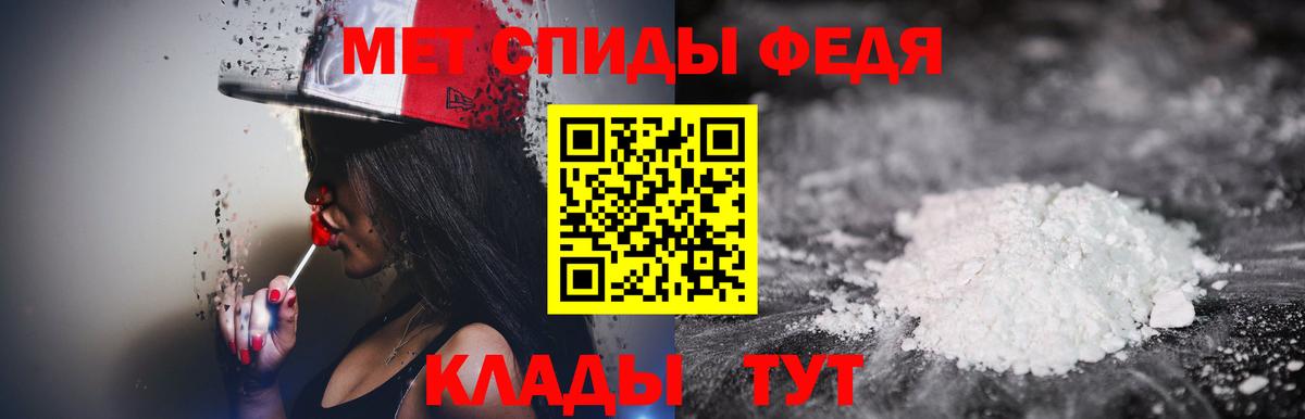 Медногорск  Метамфетамин кристалл  Метамфетамин кристалл  Вход с VPN 