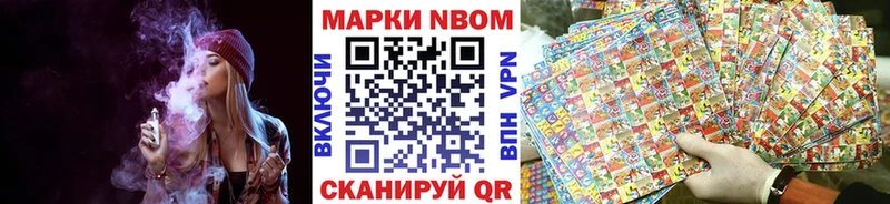 МЕГА tor  продажа наркотиков  Медногорск  Наркотические марки 1,8мг 