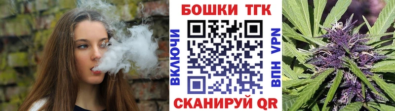 Конопля Bruce Banner  сколько стоит  Медногорск 