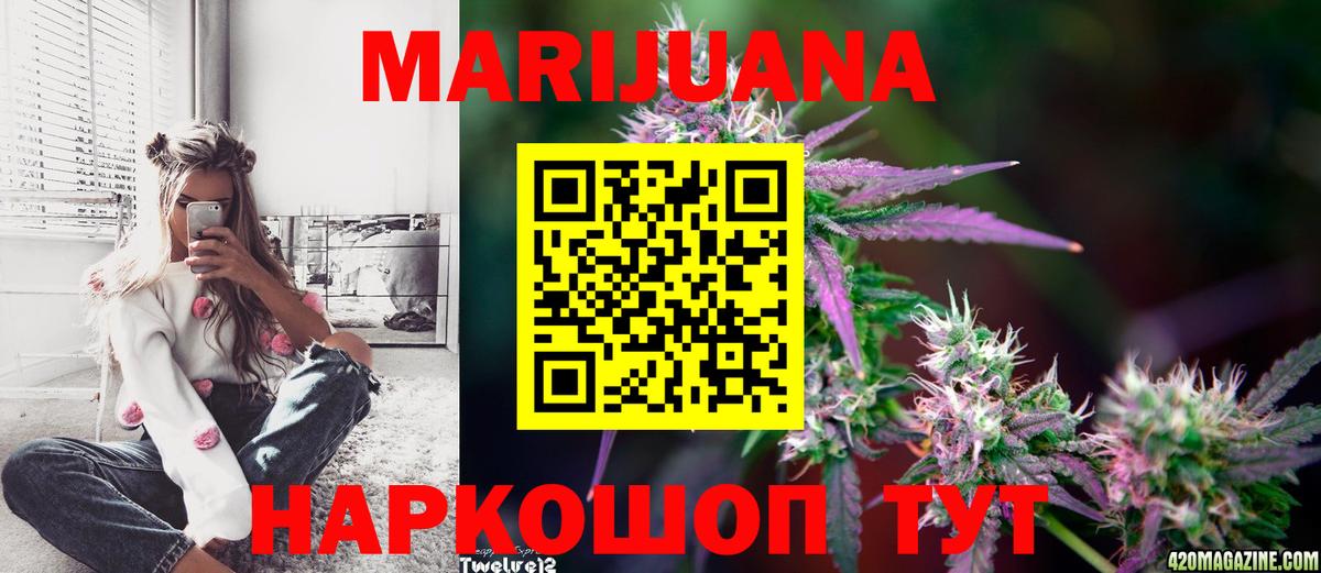 Марихуана OG Kush  Конопля Amnesia  Медногорск  Марихуана LSD WEED 