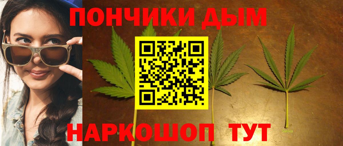 Конопля LSD WEED  Шишки марихуана гибрид  Бошки Шишки White Widow  Бошки марихуана марихуана  Вход с VPN  Медногорск 