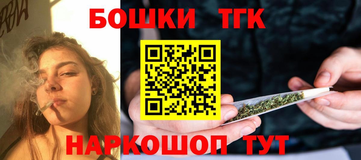 Каннабис VHQ Медногорск