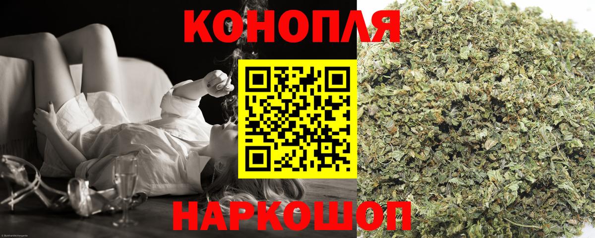 Конопля SATIVA & INDICA Медногорск